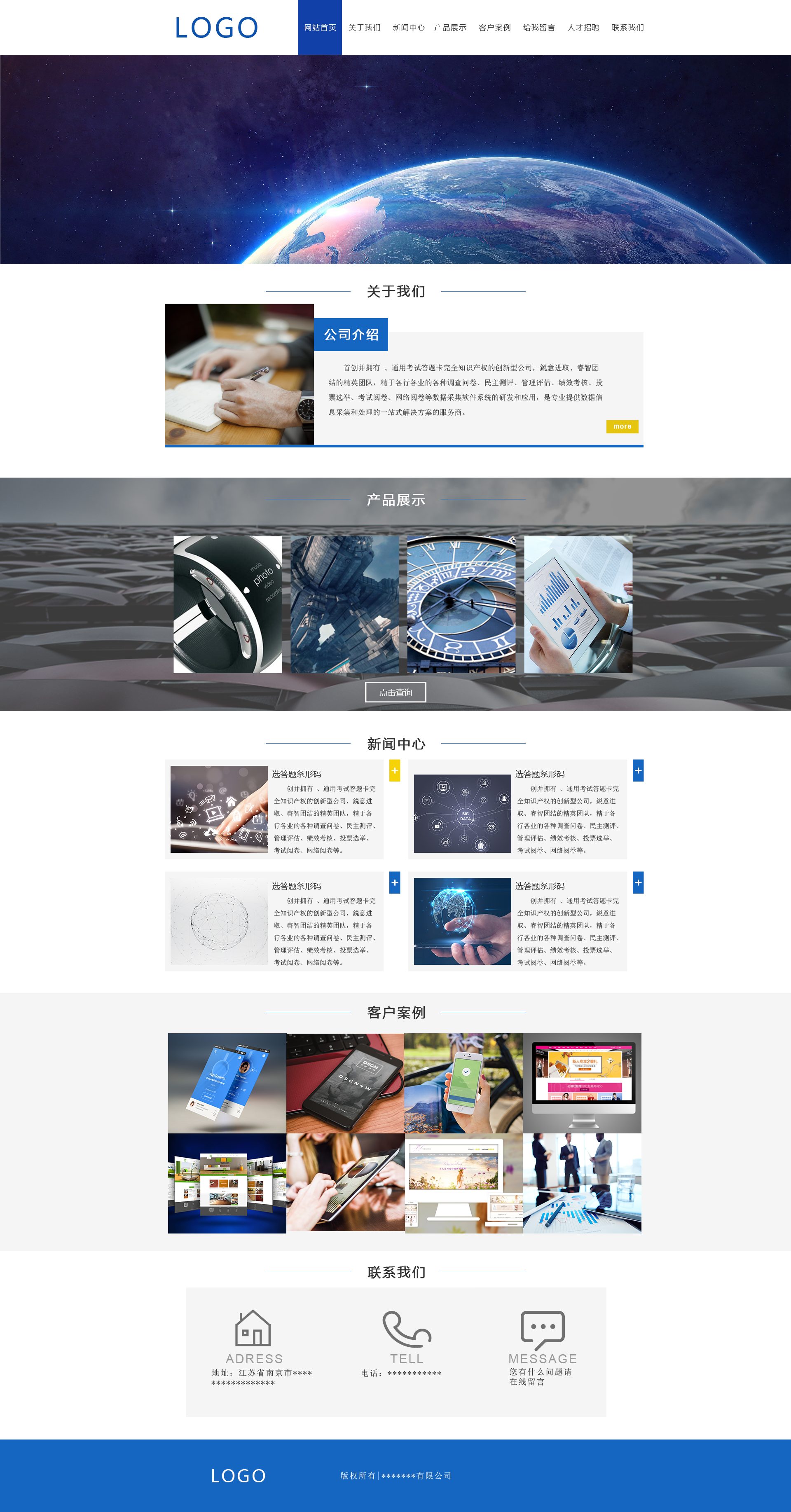 dw靜態(tài)頁面制作 打造專業(yè)企業(yè)官網(wǎng)的關(guān)鍵技巧