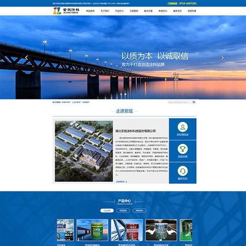 商界科技視角下的公安本地網(wǎng)頁設(shè)計 費用解析與制作要義