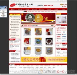 專業賦能，連通全球 羅湖外貿網站建設與網頁制作解決方案