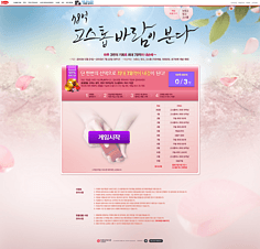 網頁設計 從現實汲取靈感，構建極致用戶體驗