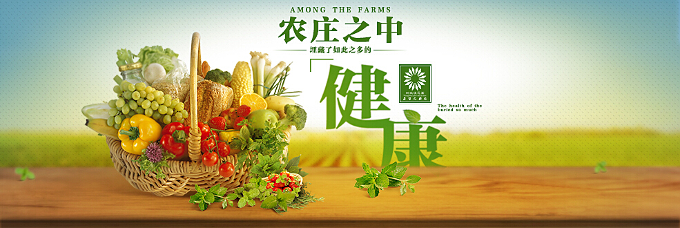 從農田到指尖 打造觸動人心的農產品網頁設計